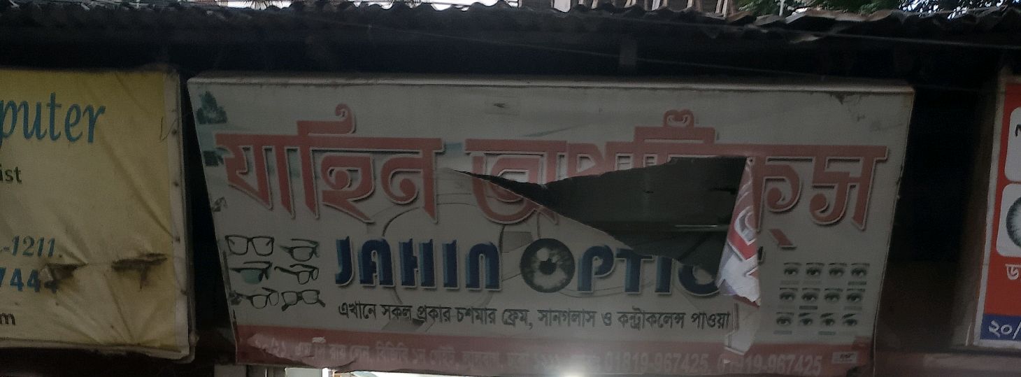 Jahin Optics