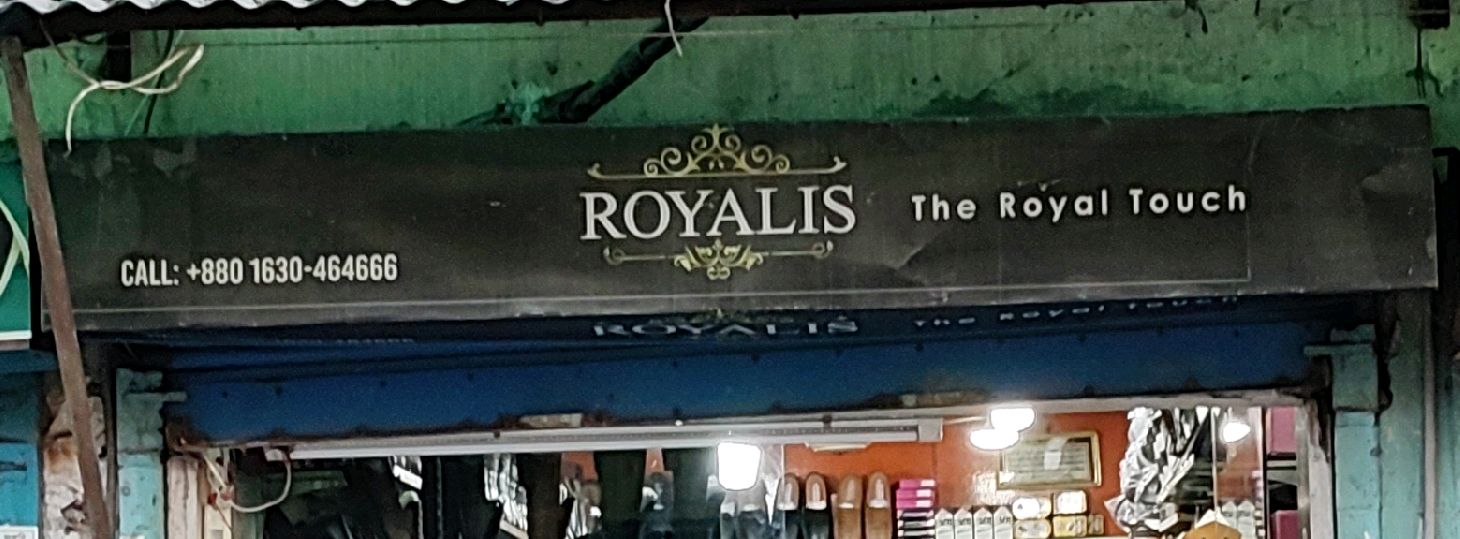 The Royal Touch