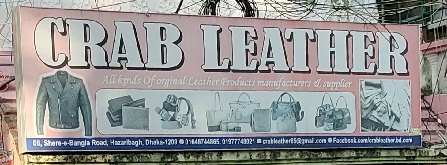 Crab Leather