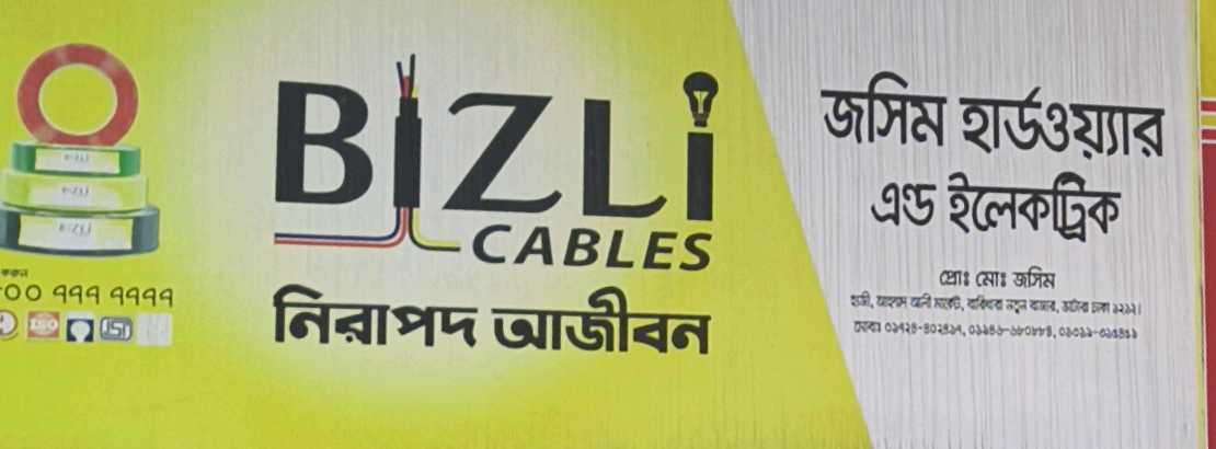 Jashim Hardware And Electric
