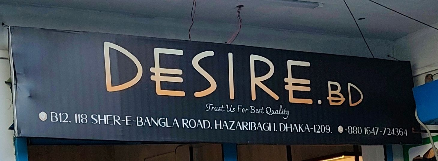 Desire. Bd