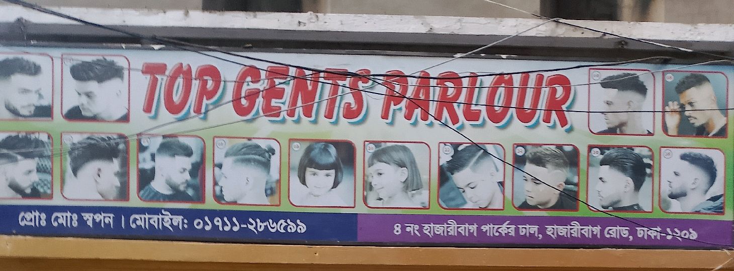 TOP GENTS PARLOUR