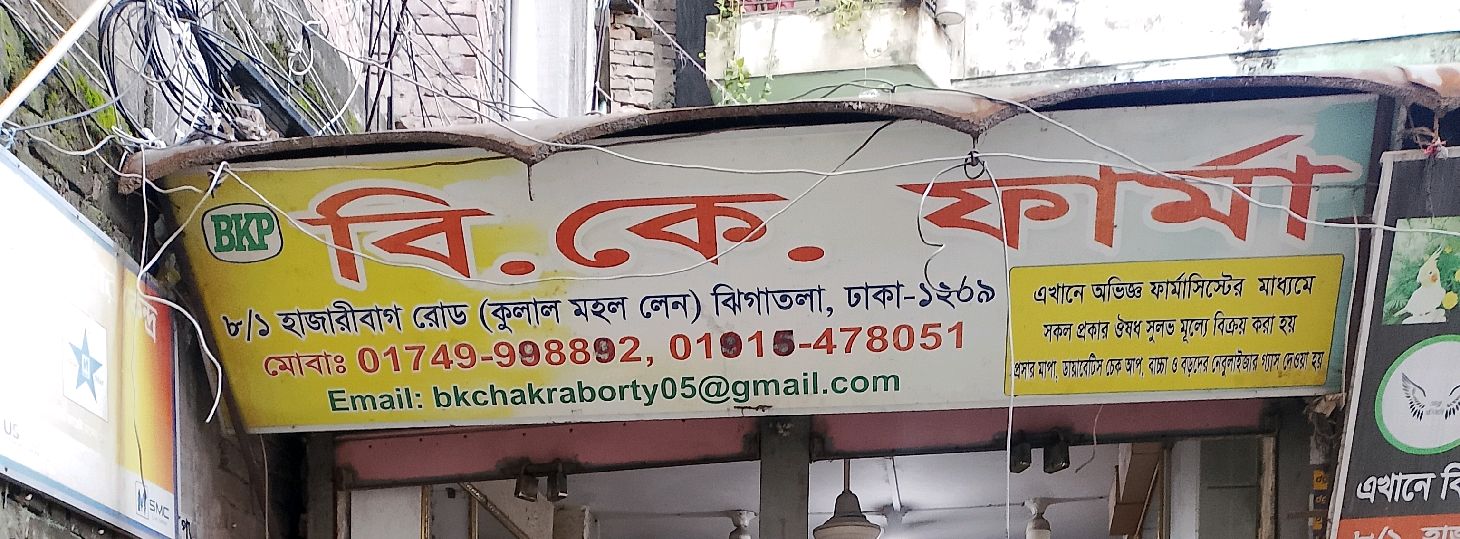 B.K Pharma
