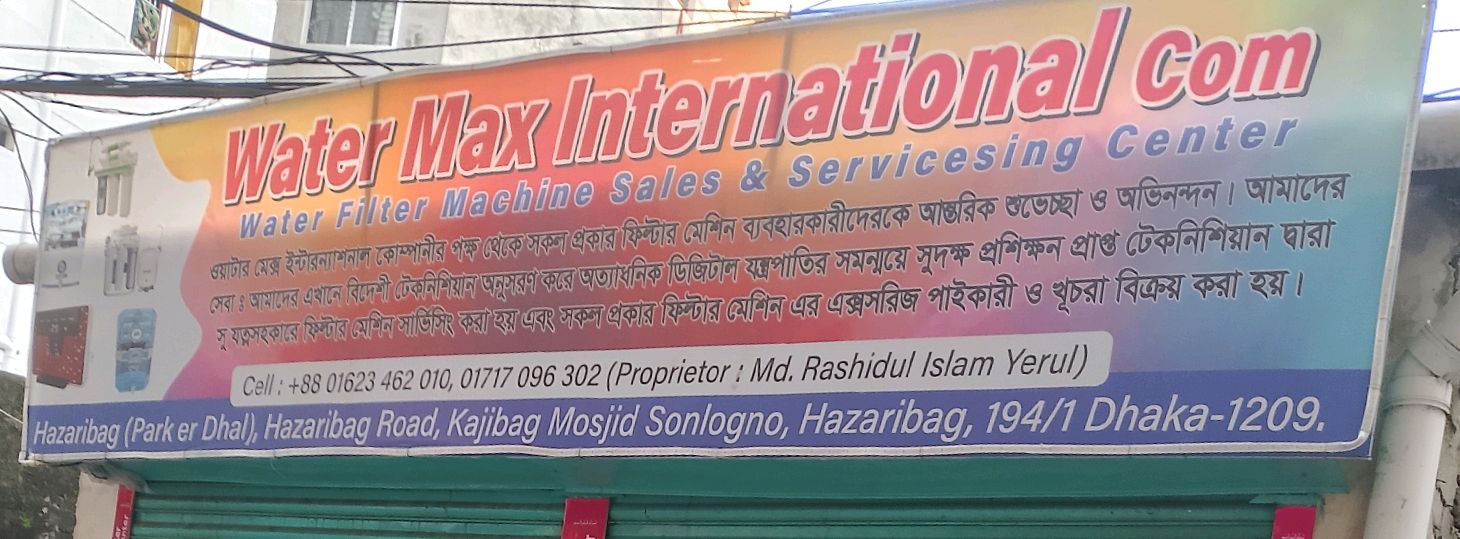 Water Max International Co.