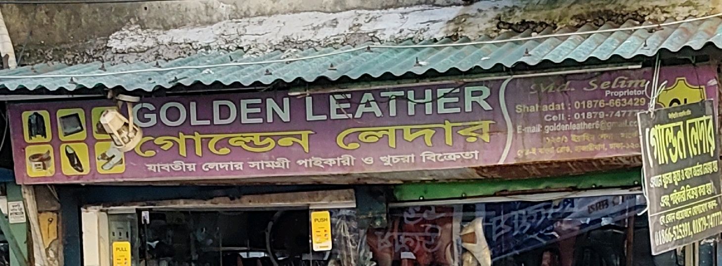 Golden Leather