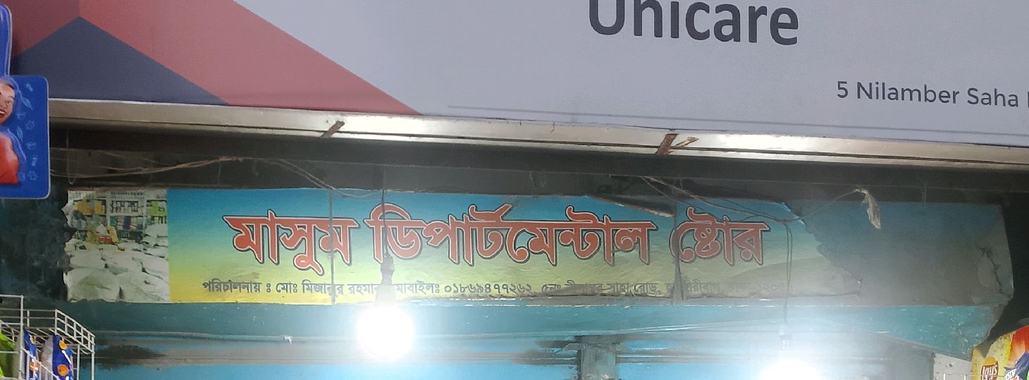 Masud Departmental Store