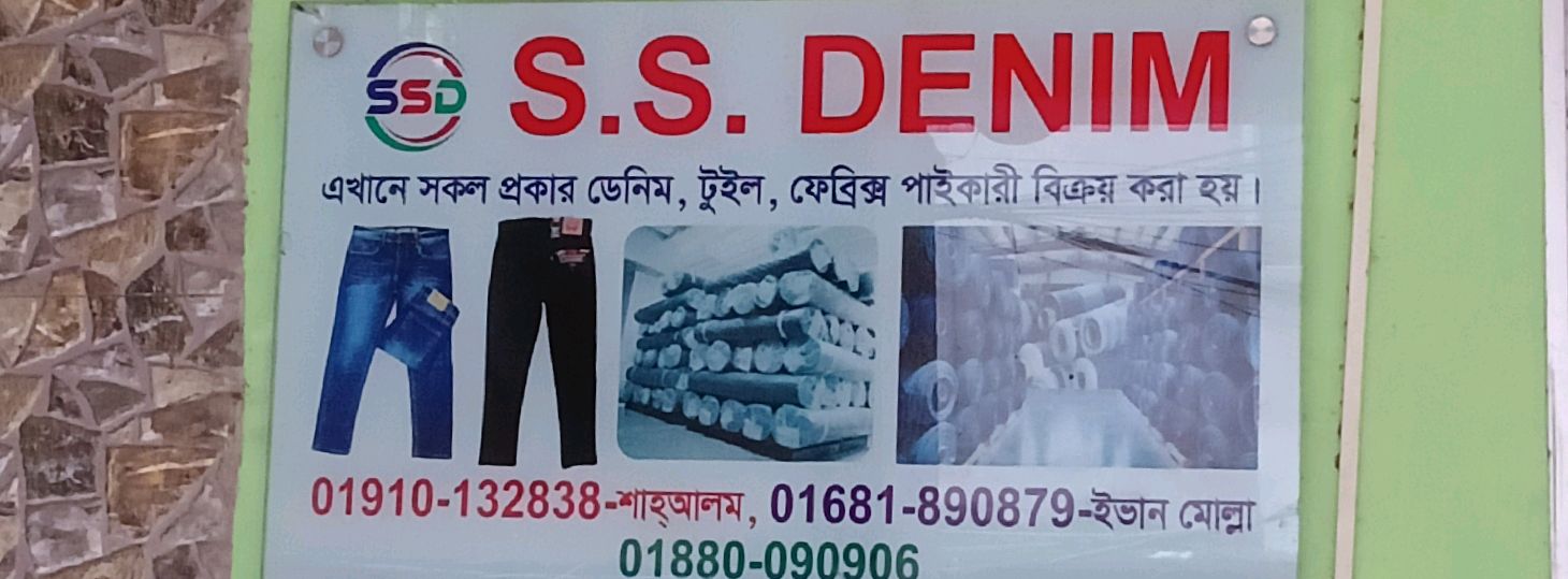 S.S. Denim