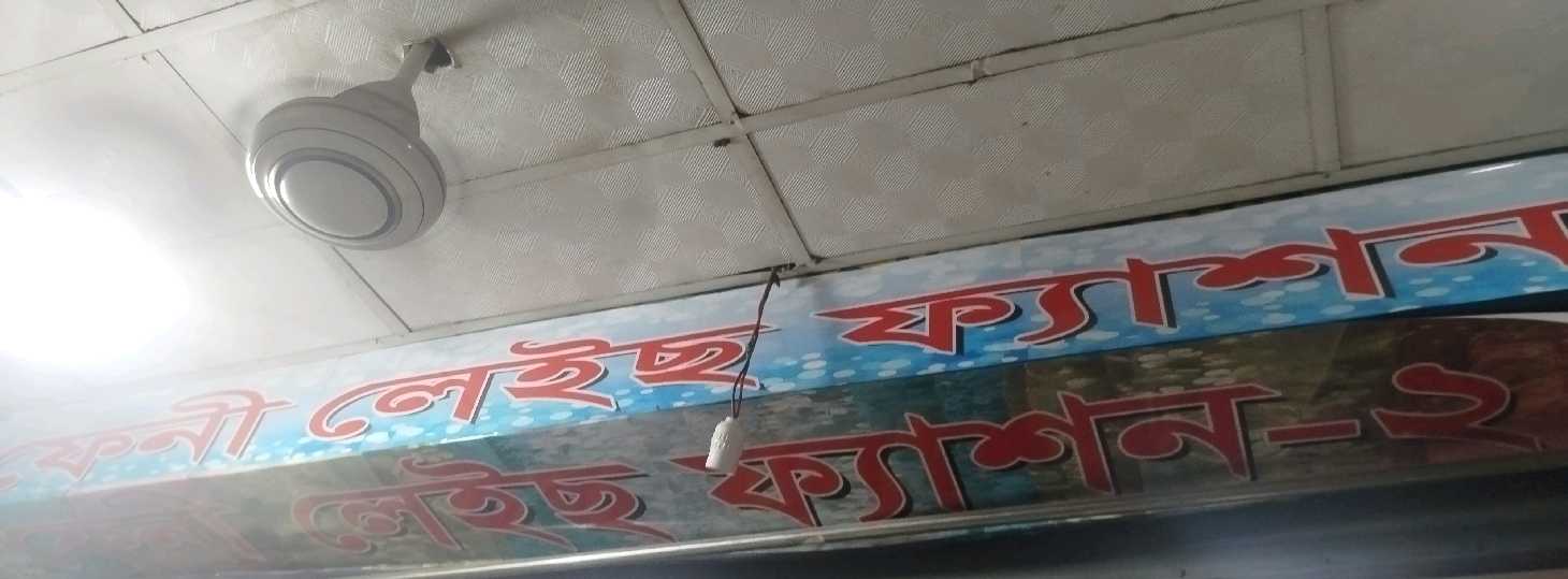 Feni Lays Fashion