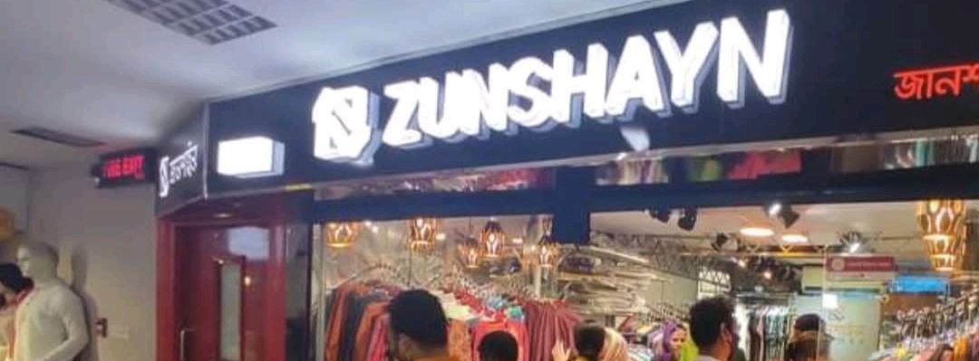 Zunshayn