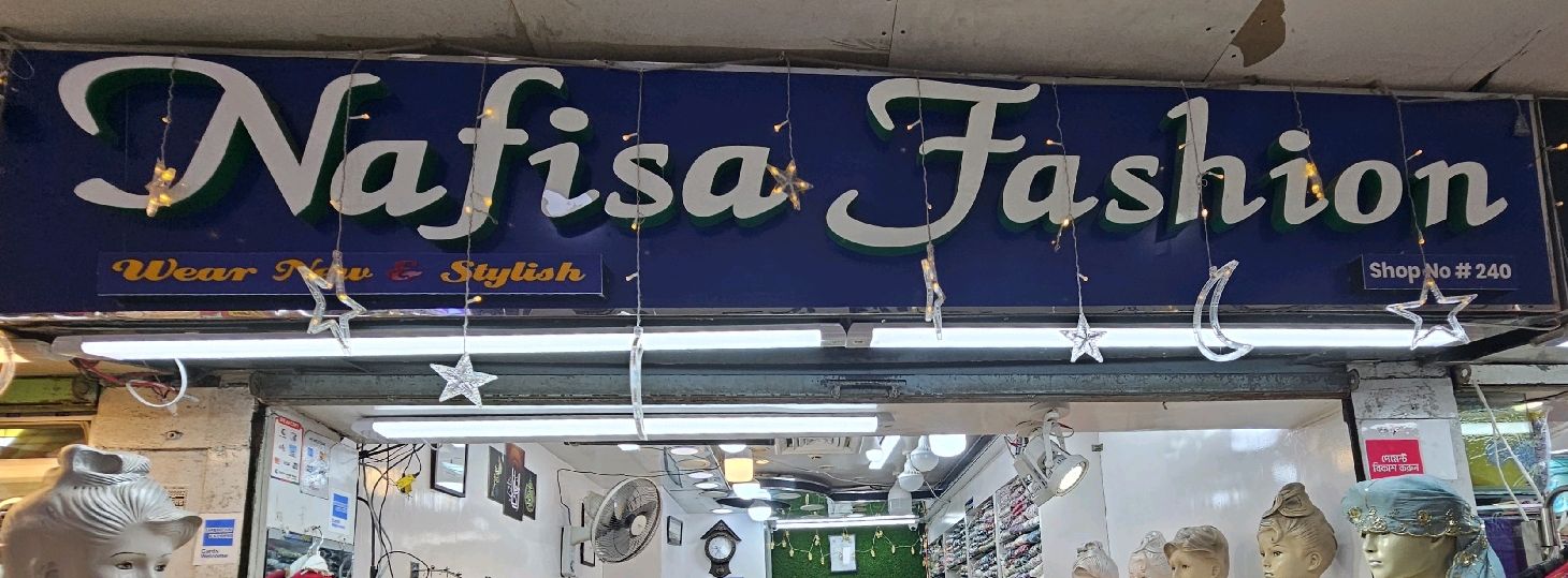 Nafisa Fashion