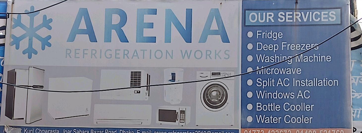 Arena Refrigeration Works