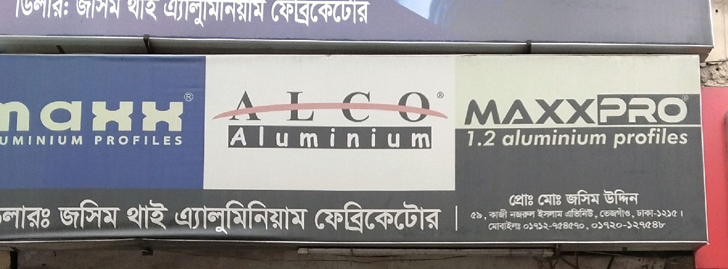 Joshim Thai Aluminium Fabricator