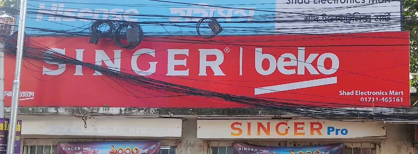 Shad Electronics Mart
