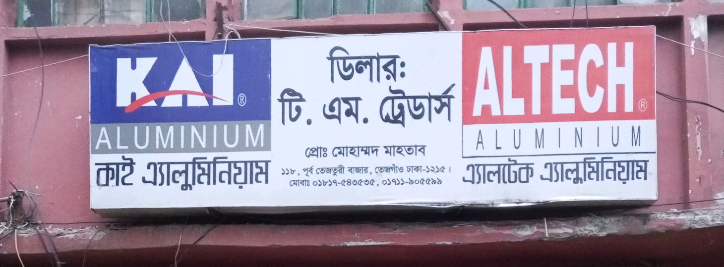 T M,Traders