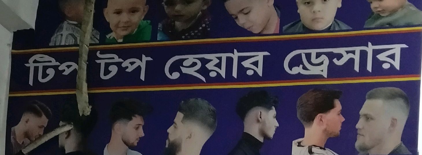 Tip Top Hair Dresser