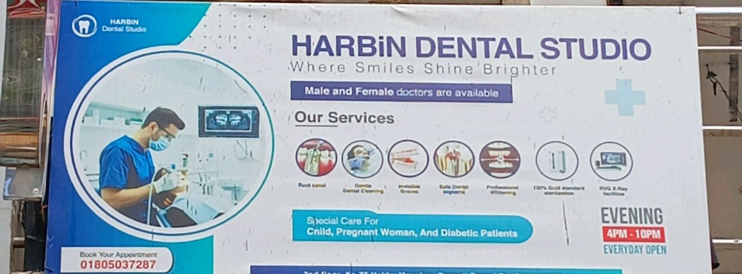 Harbin Dental Studio