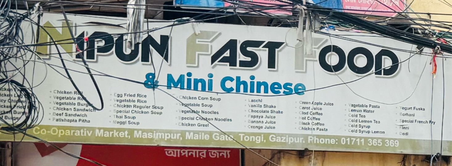 Nipun Fast Food & Mini Chinese