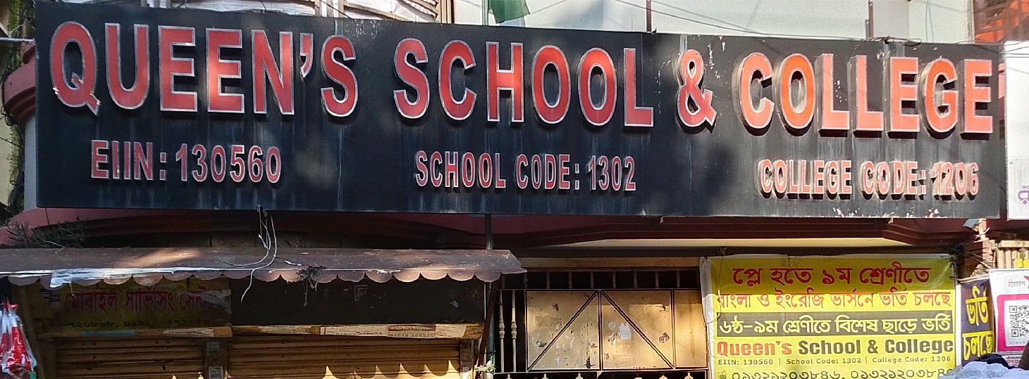 Queen's School And College