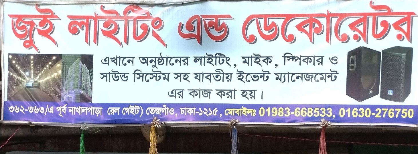 Jui Lighting And Decorator