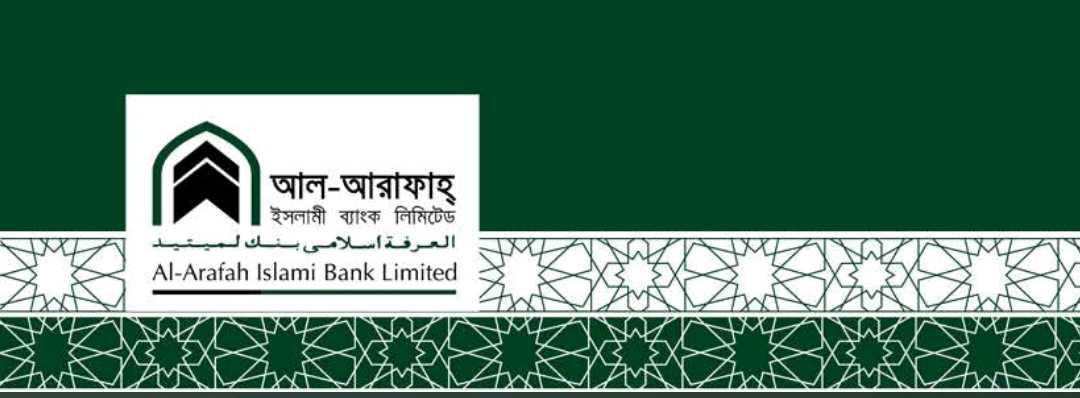 Al Arafah Islami Bank Plc