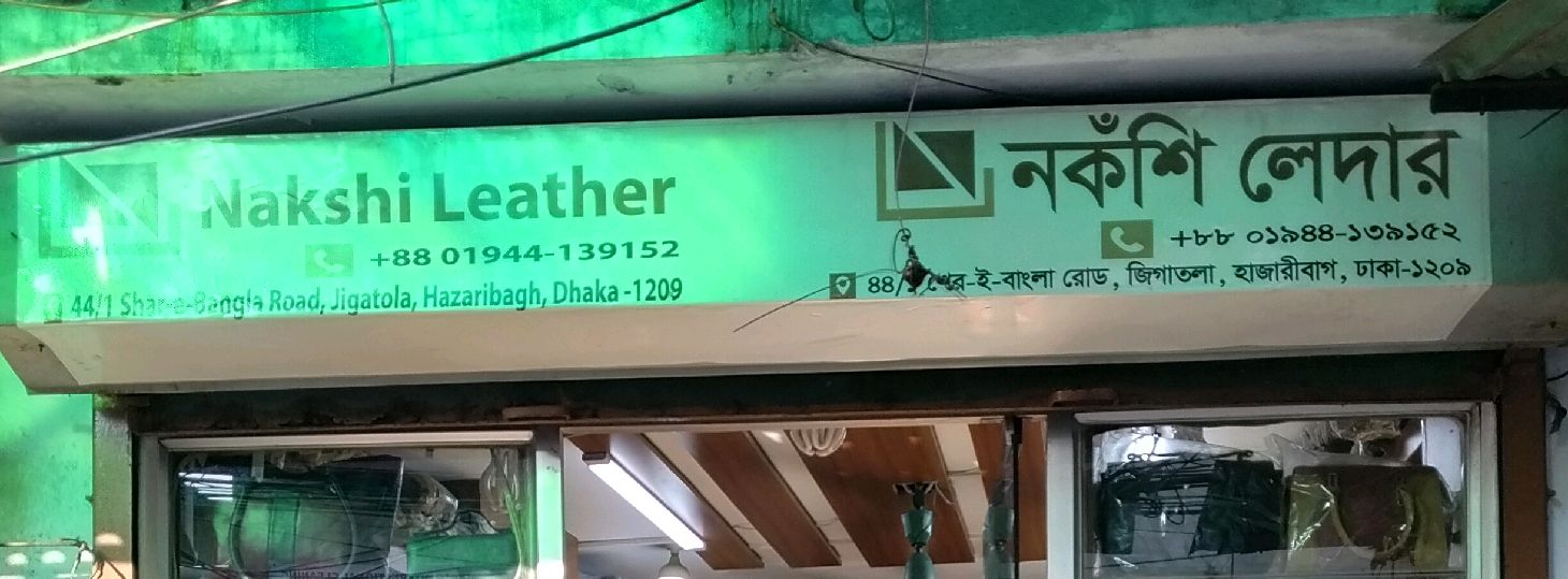 Nakshi Leather