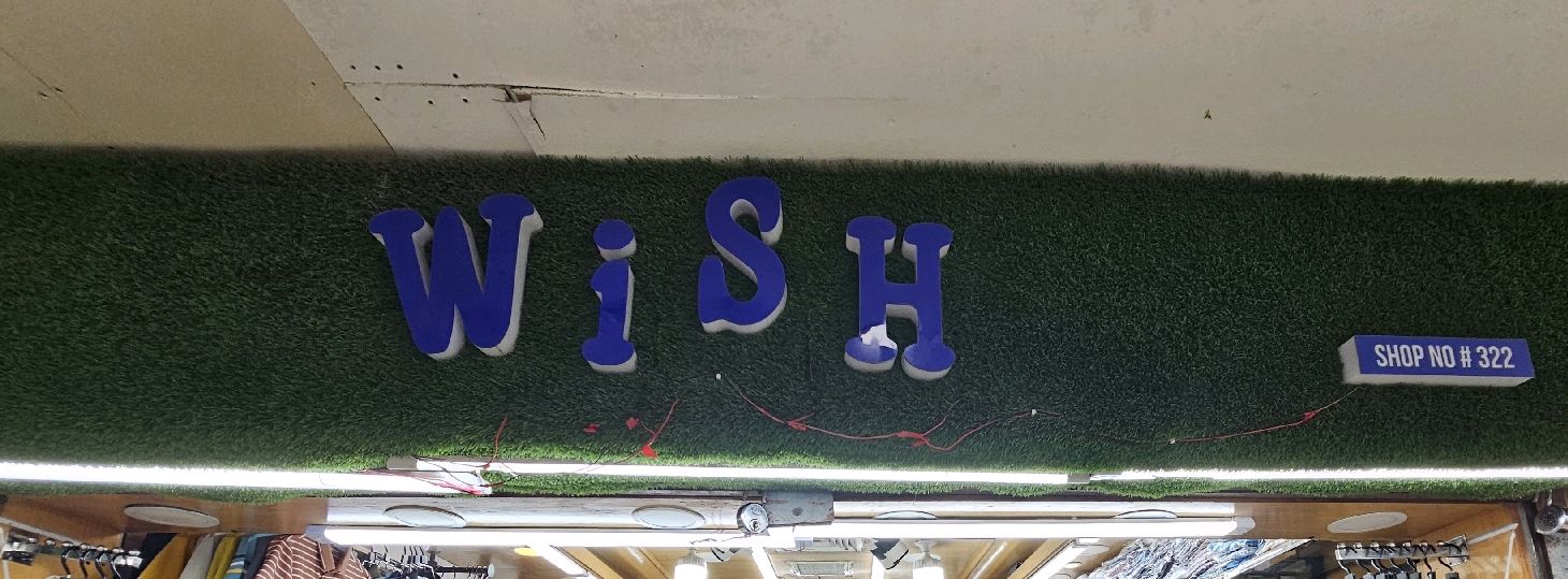 Wish