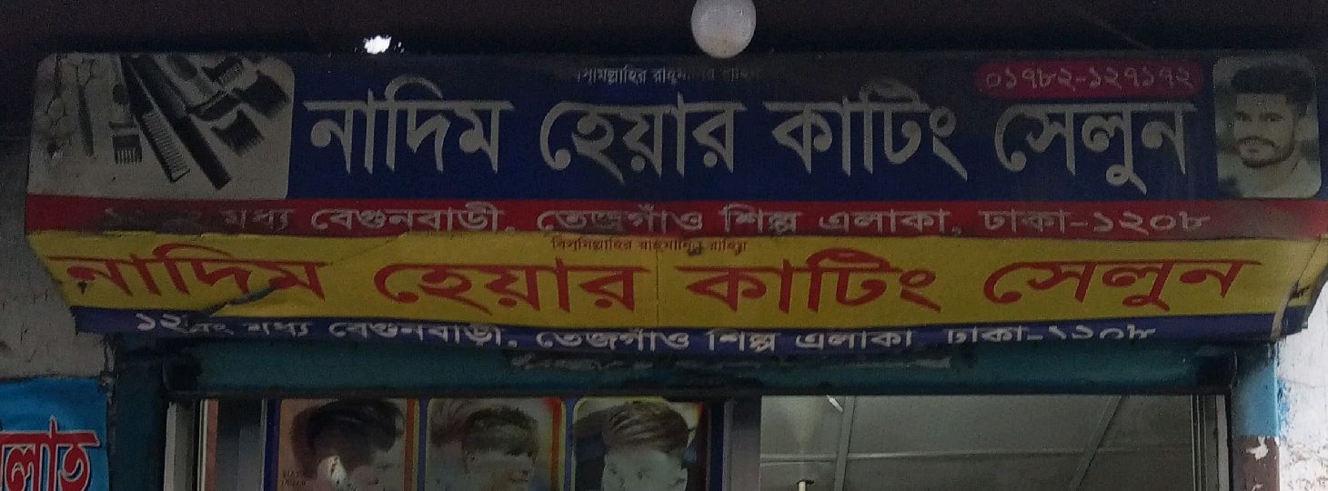 Nadim Hair Cutting Salon