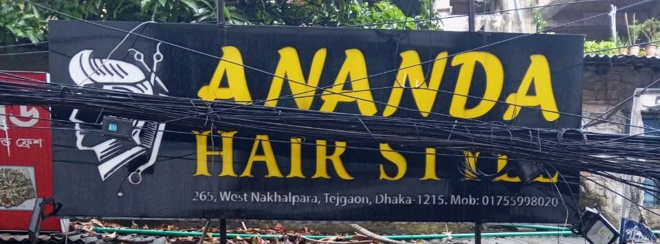 Ananda Hair Style