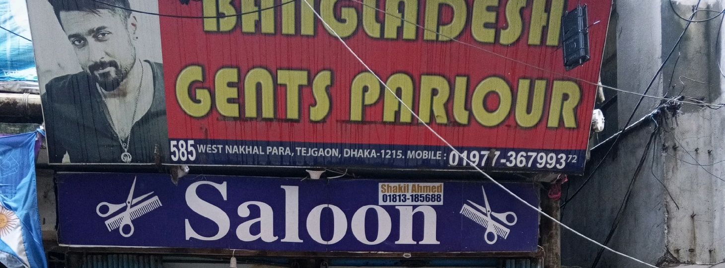 Bangladesh Gent's Parlour Saloon