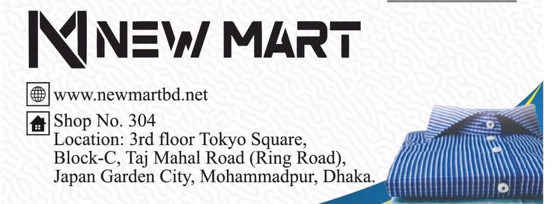 New Mart BD