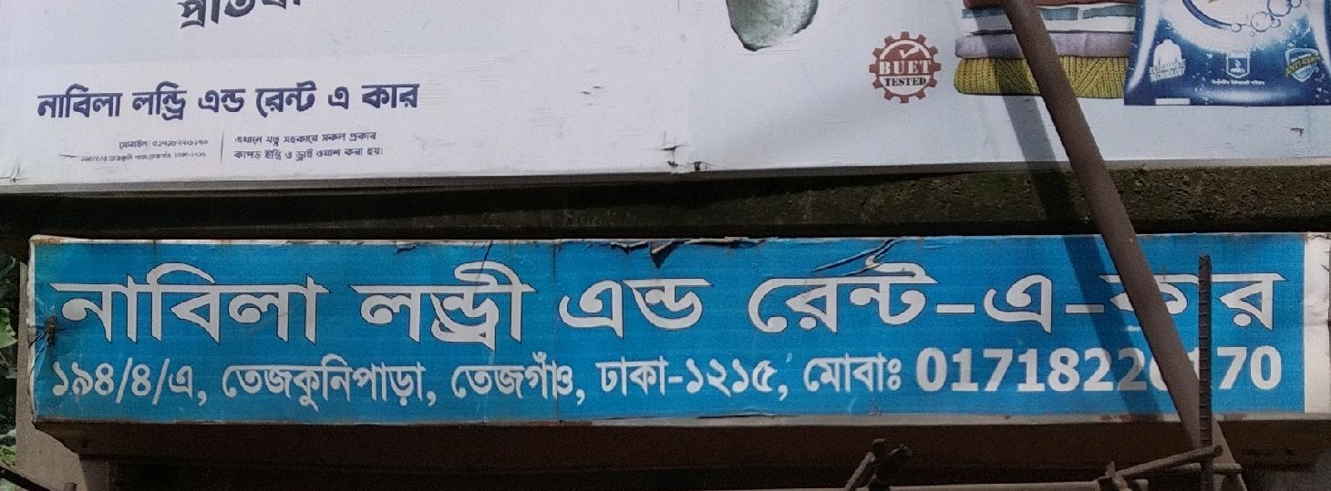 Nabila Laundry and Rent-a-Car