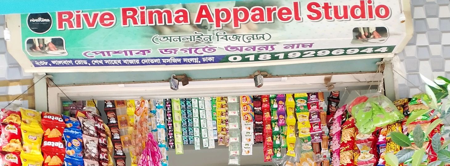 Rive Rima Apparel Studio