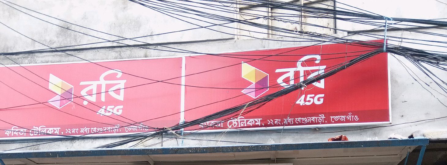 Kobita Telecom