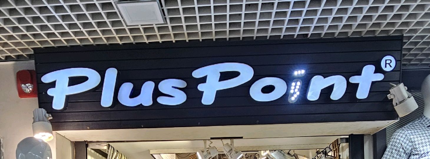 Plus Point