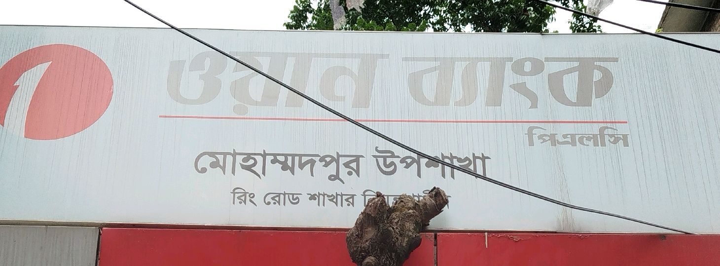 Mohammadpur