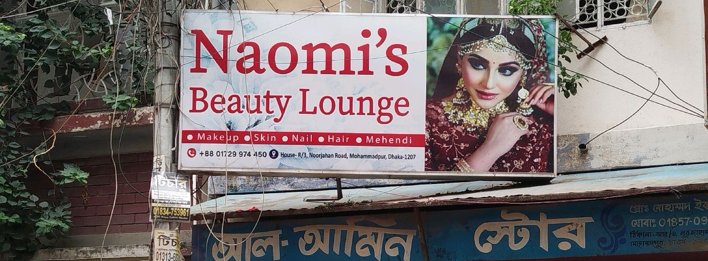 Naomi's Beauty Lounge