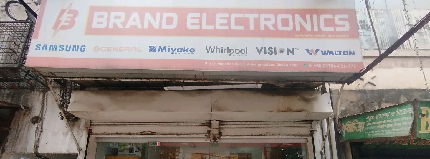 Brand Electronics
