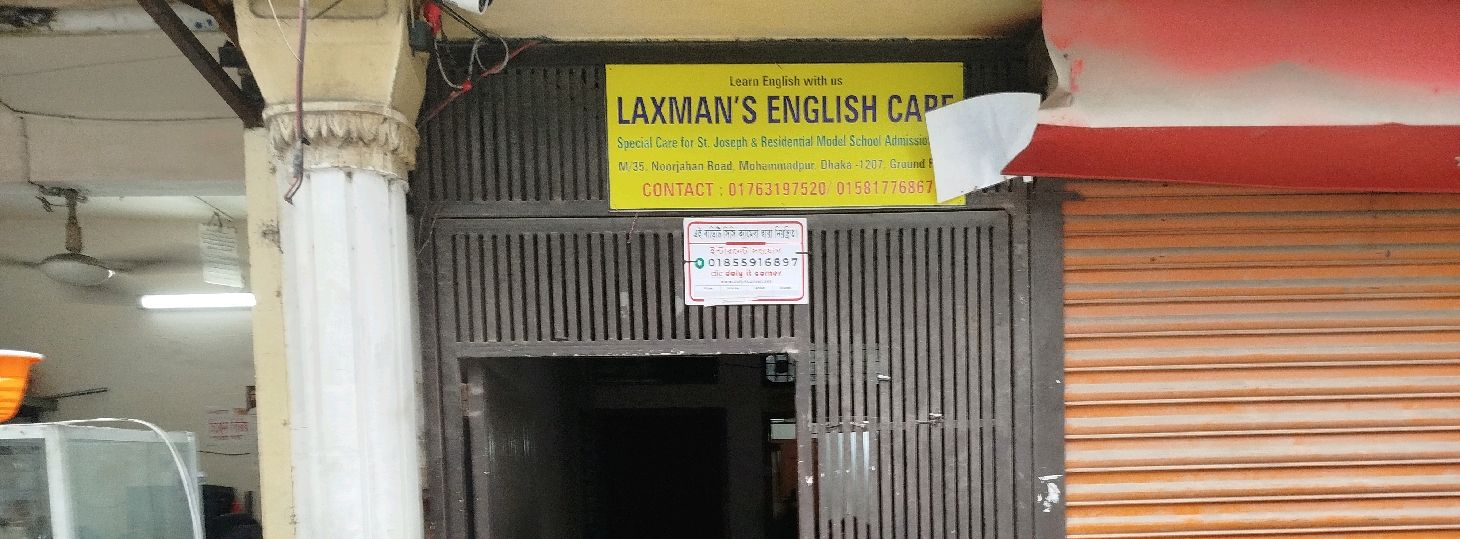 Laxman's English Care