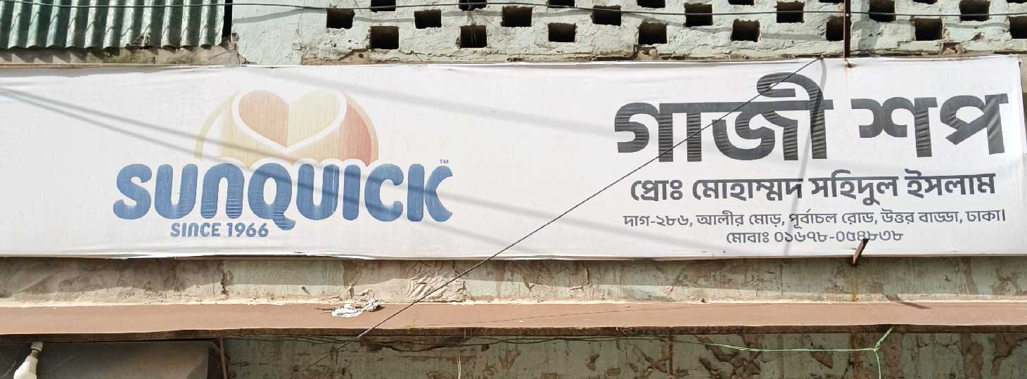 Gazi Shop