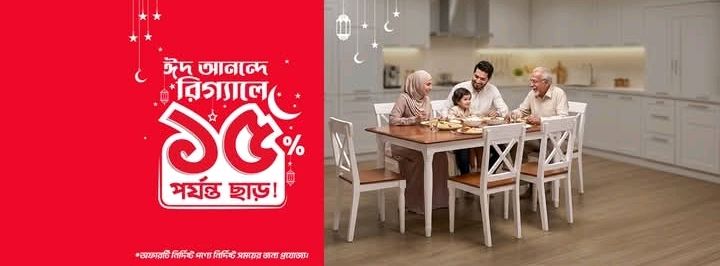 Dhaka Uddan