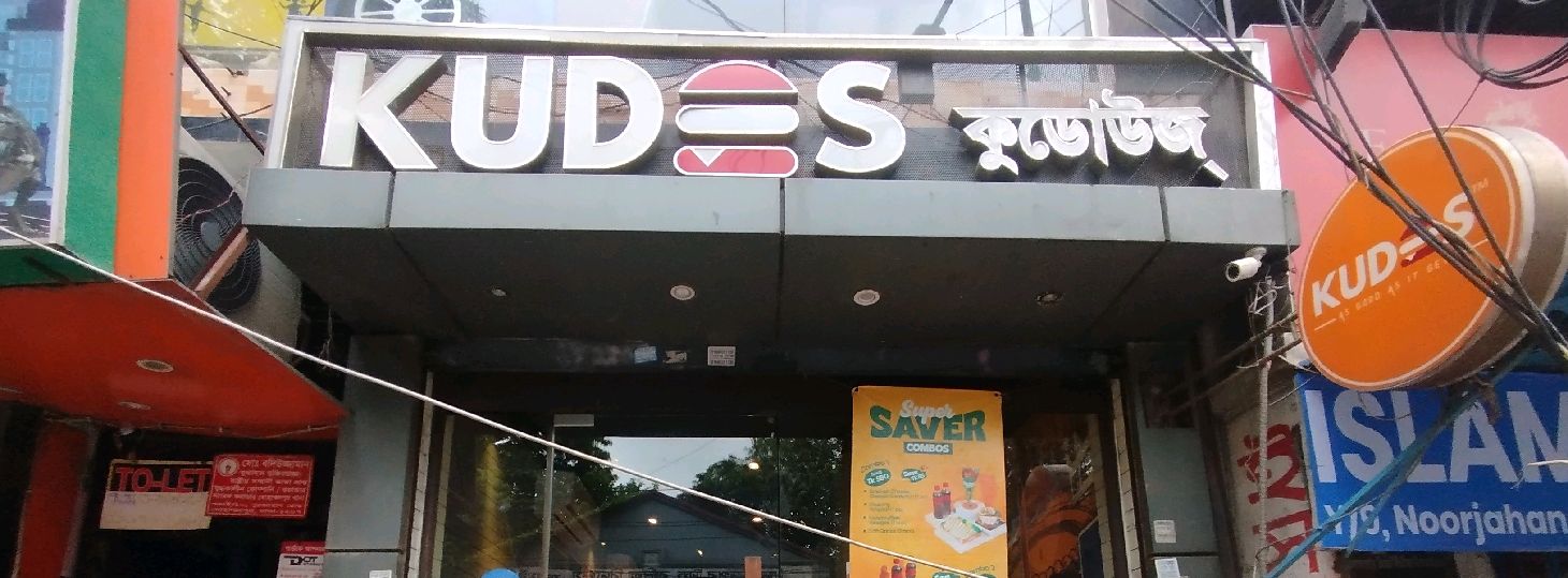 Mohammadpur branch
