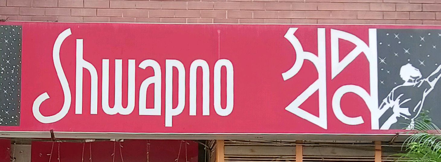 East Kazipara