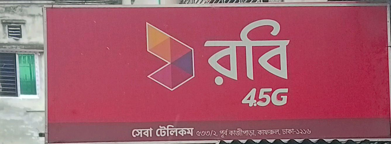 Sheba Telecom