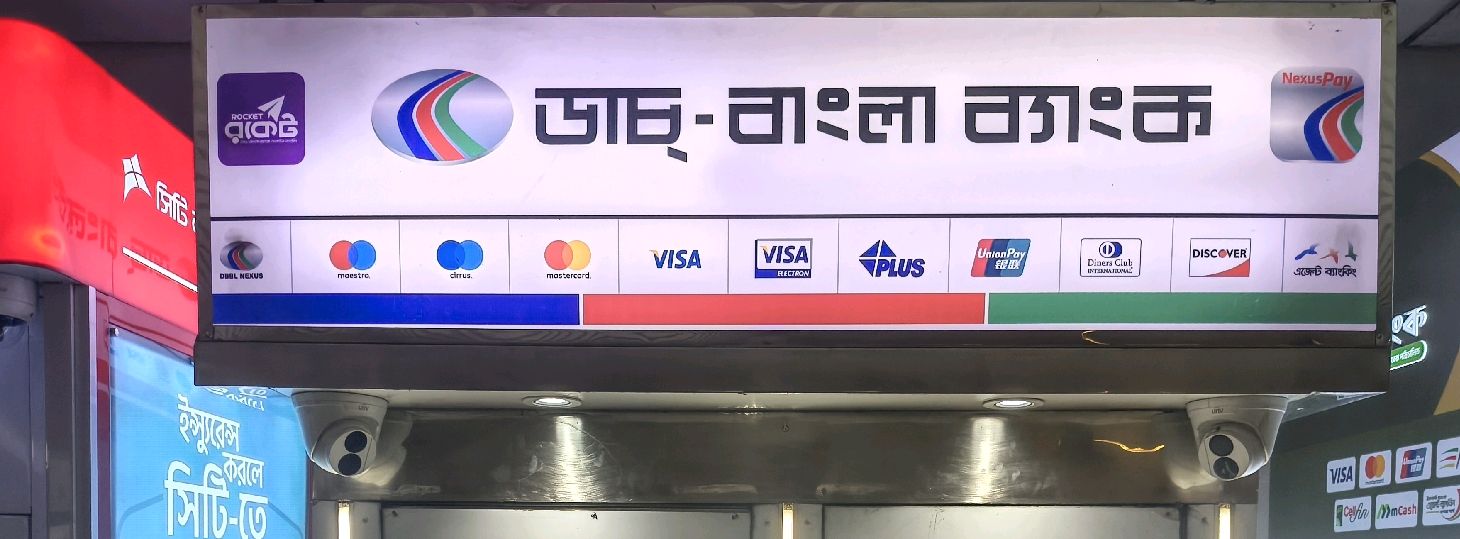 Farmgate Metro Station