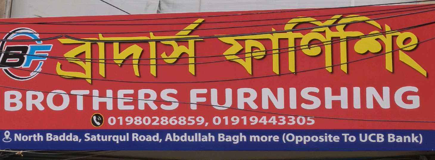 Brothers Furnishing