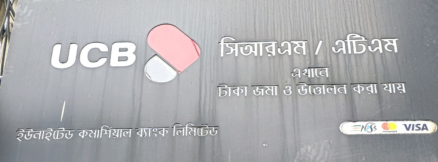 Indira Road