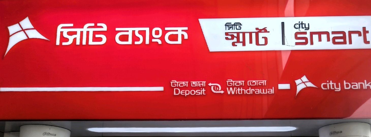 Bijoy Soroni Metro Station