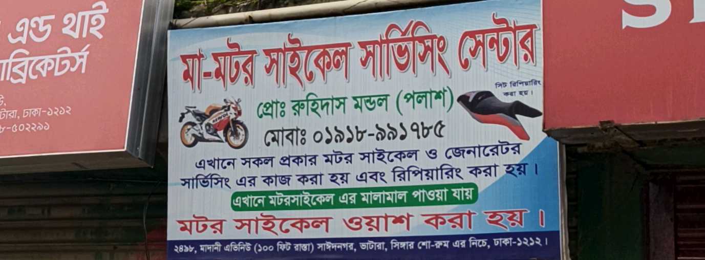 Ma- Motorcycle Servicing Center