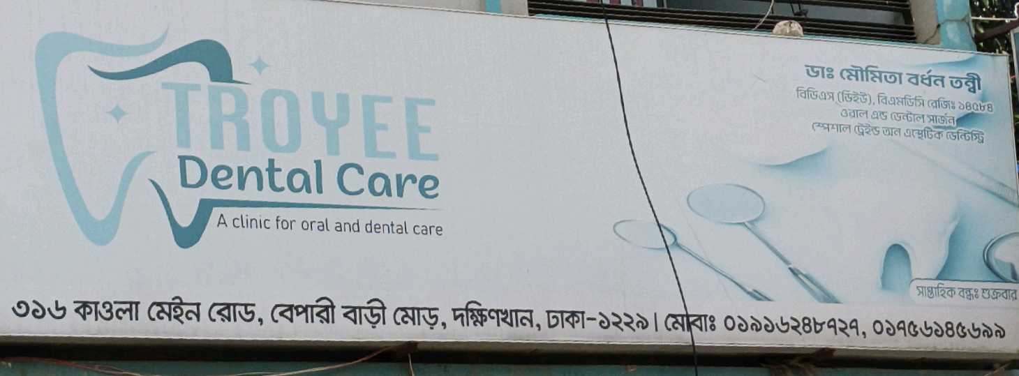 Troyee Dental Care