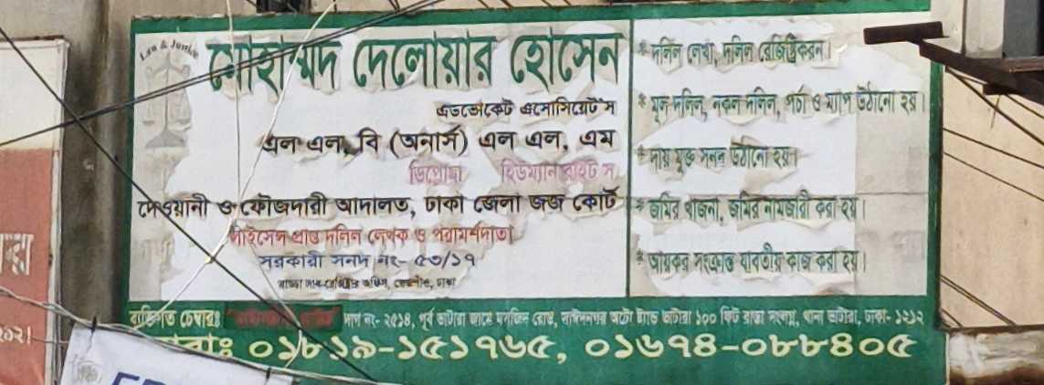 Deed Writer